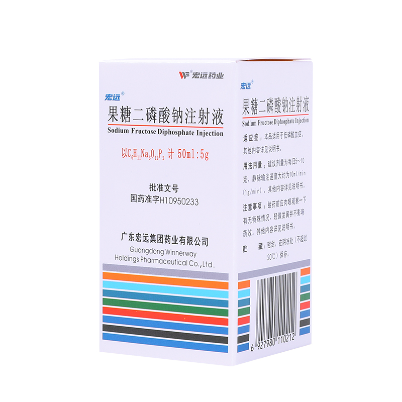 果糖二磷酸钠注射液 50ml
